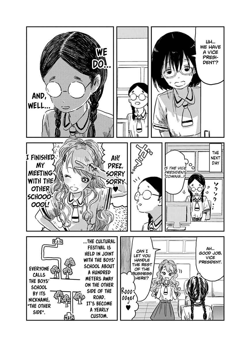 Asobi Asobase Chapter 38 - Page 5