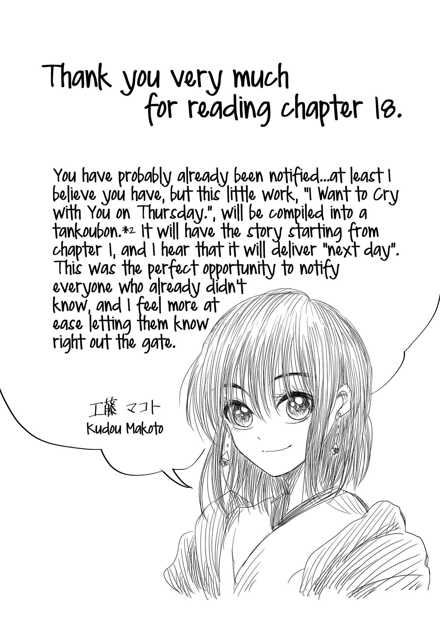 Mokuyoubi wa Kimi to Nakitai Chapter 18 - Page 15