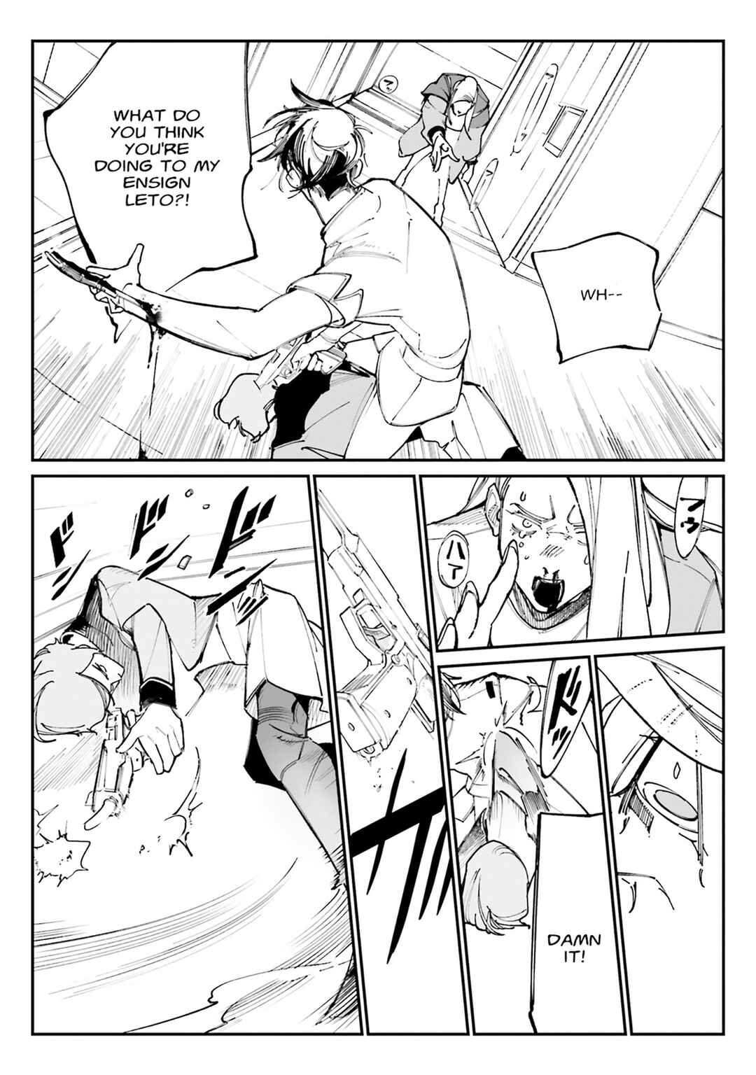 Kidou Senshi Gundam - Wearwolf Chapter 16 - Page 15