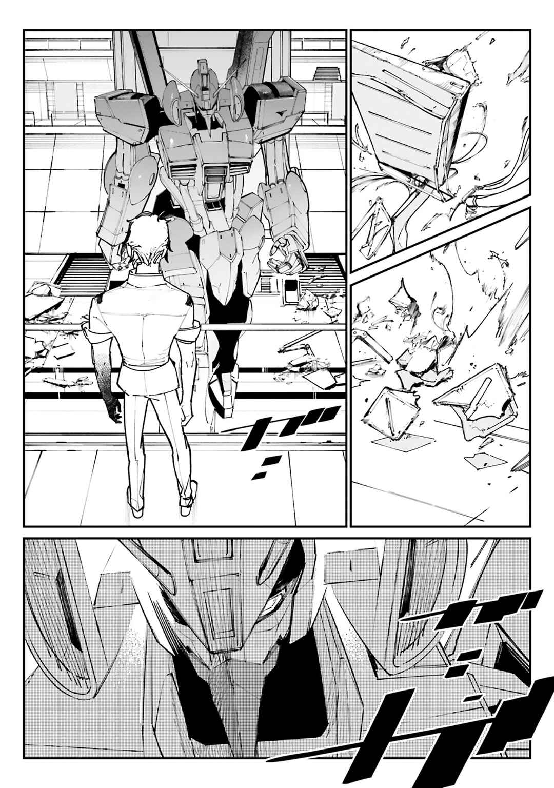 Kidou Senshi Gundam - Wearwolf Chapter 16 - Page 39