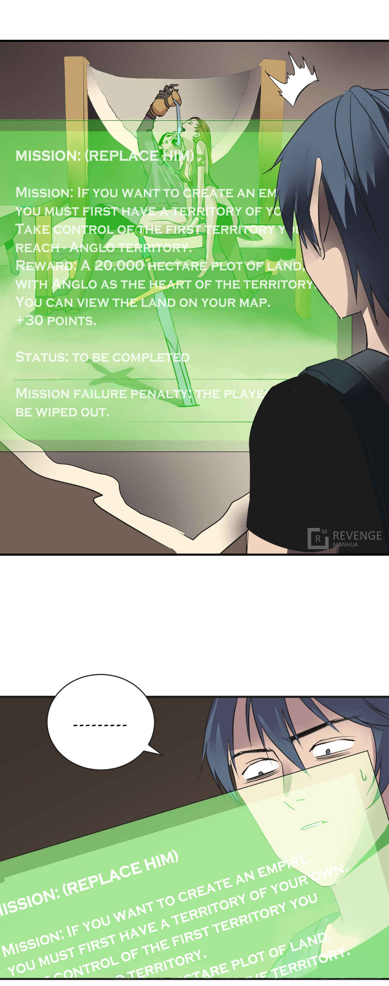Límín Dìguó Chapter 4 - Page 9