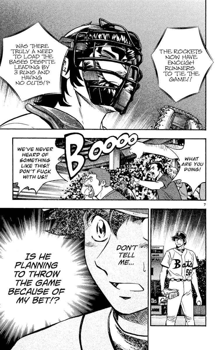 Major Chapter 468 - Page 10
