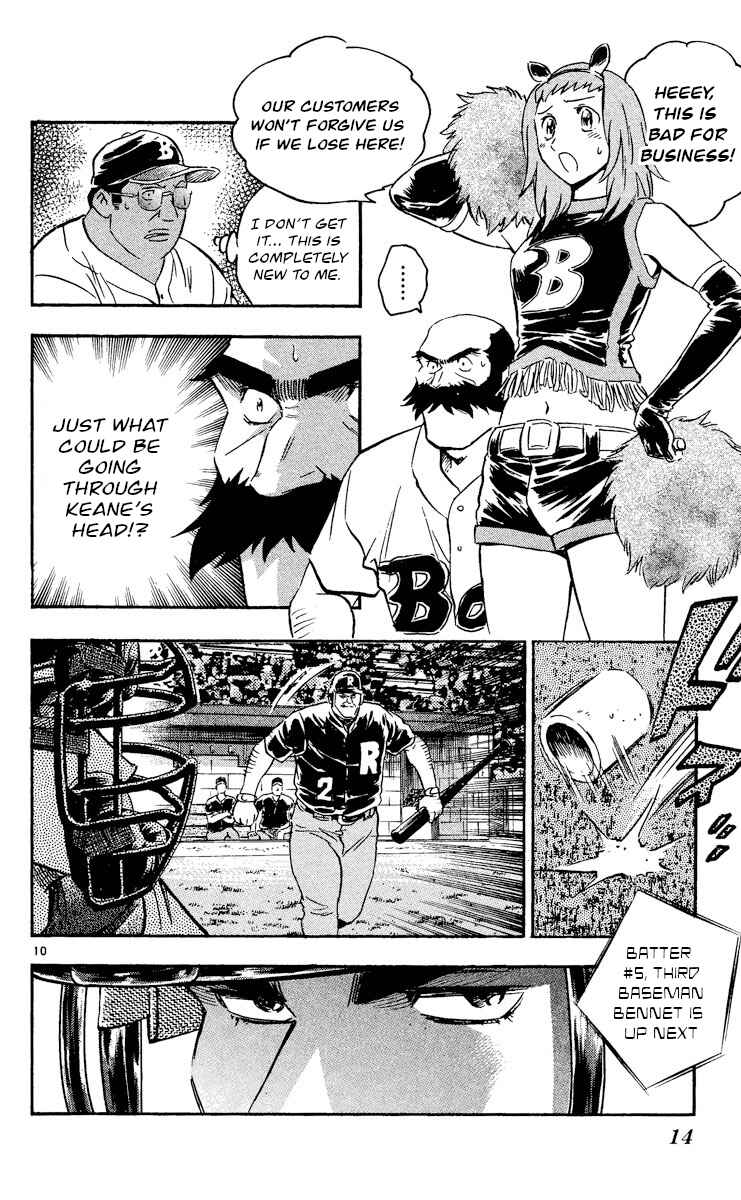 Major Chapter 468 - Page 13
