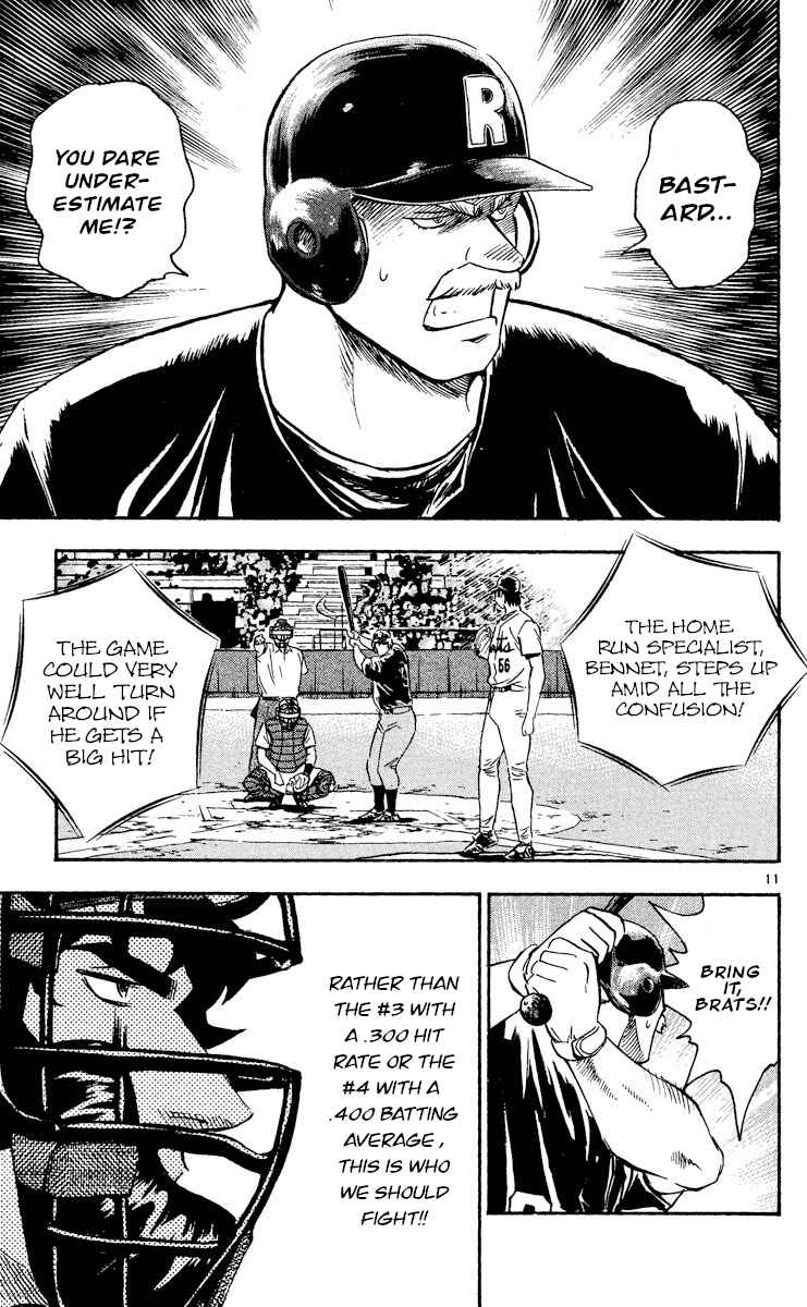 Major Chapter 468 - Page 14