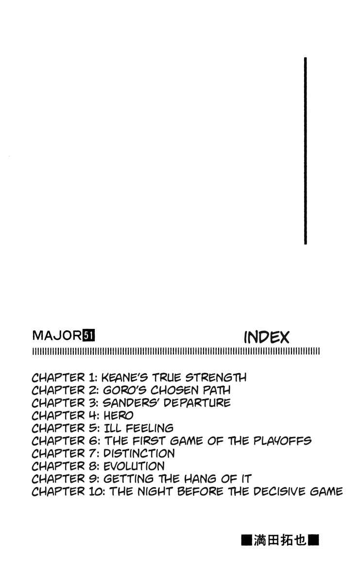 Major Chapter 468 - Page 3