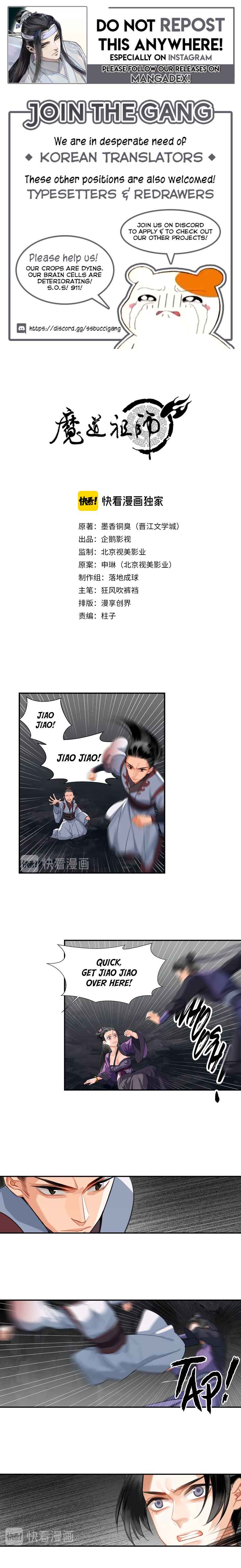 Módào Zǔshī Chapter 151 - Page 1