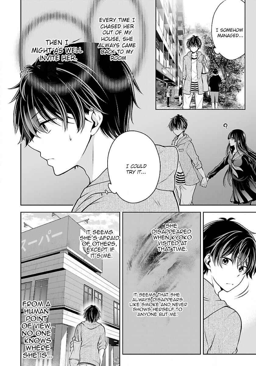Namae no nai Kaibutsu - Kumo to Shoujo to Ryoki Satsujin Chapter 3.1 - Page 10