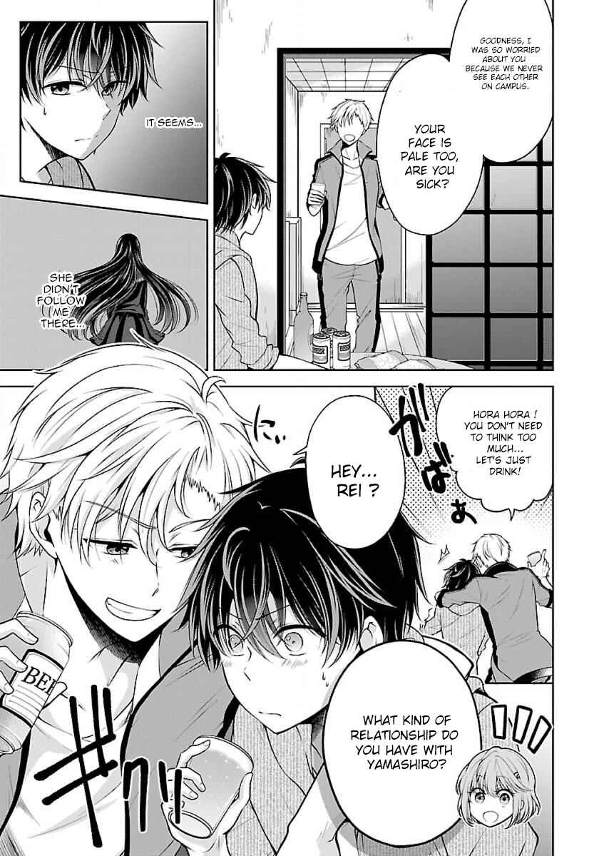 Namae no nai Kaibutsu - Kumo to Shoujo to Ryoki Satsujin Chapter 3.1 - Page 13