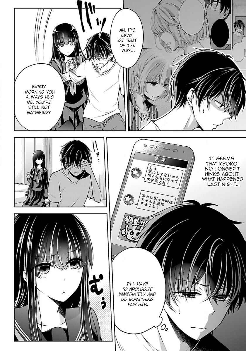 Namae no nai Kaibutsu - Kumo to Shoujo to Ryoki Satsujin Chapter 3.1 - Page 4