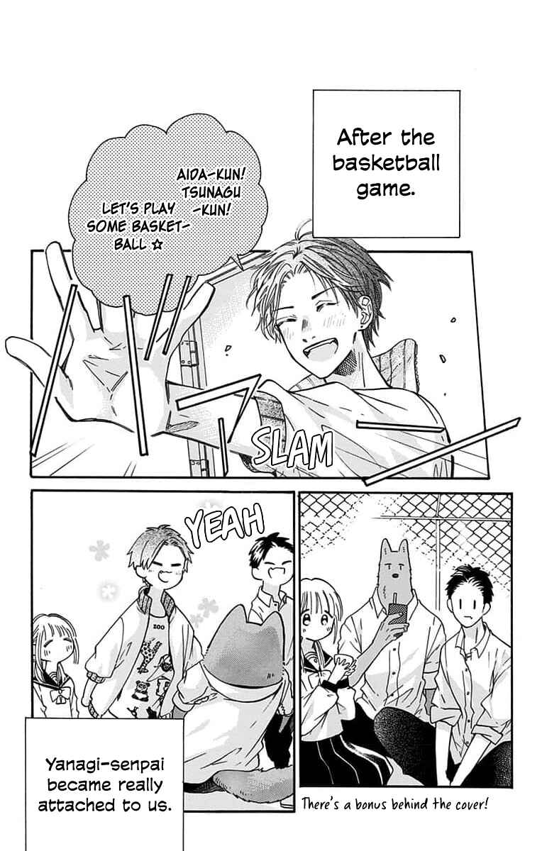 Kimi to Koete Koi ni Naru Chapter 12.1 - Page 1
