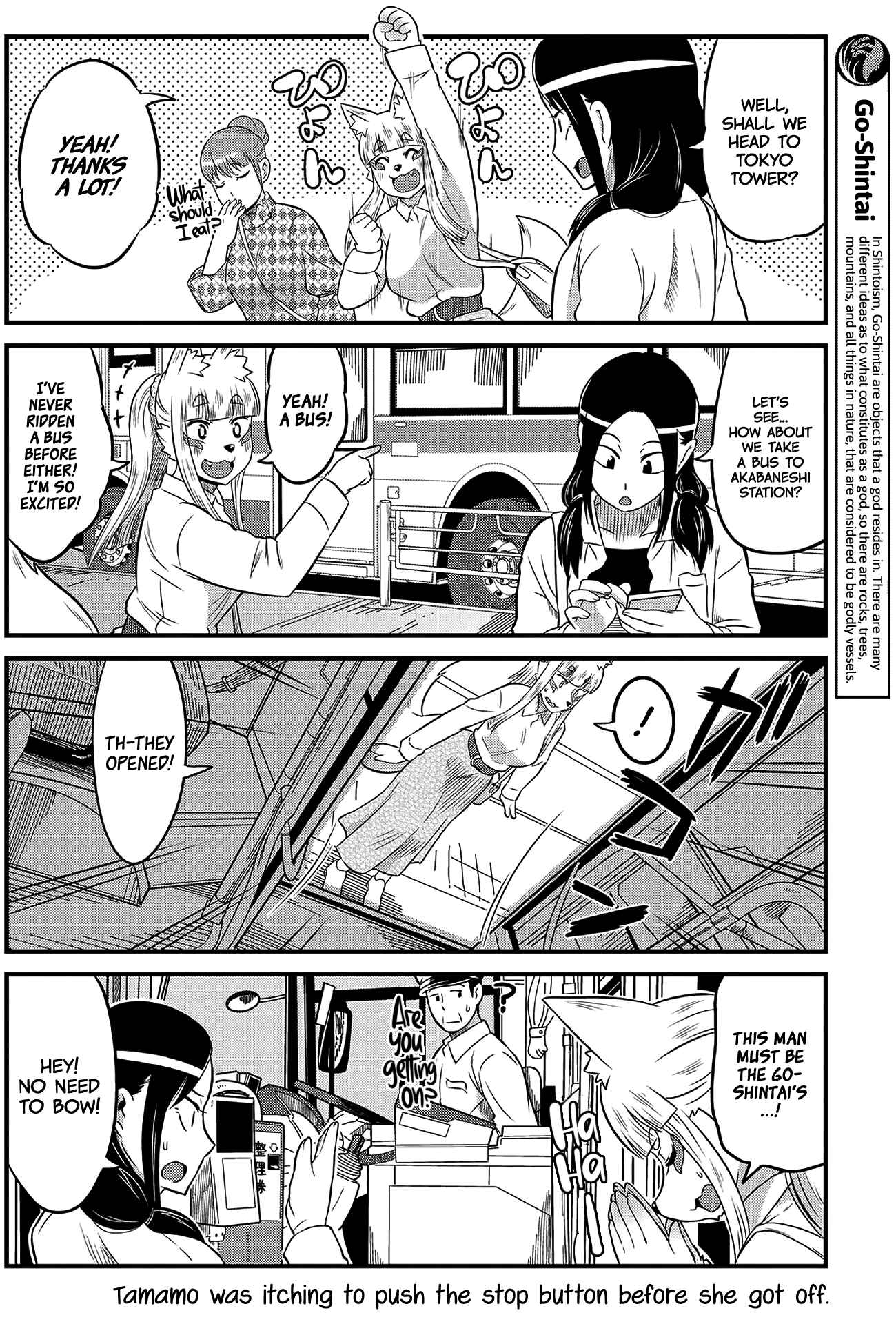 Tamamo-chan’s a Fox! Chapter 8 - Page 8