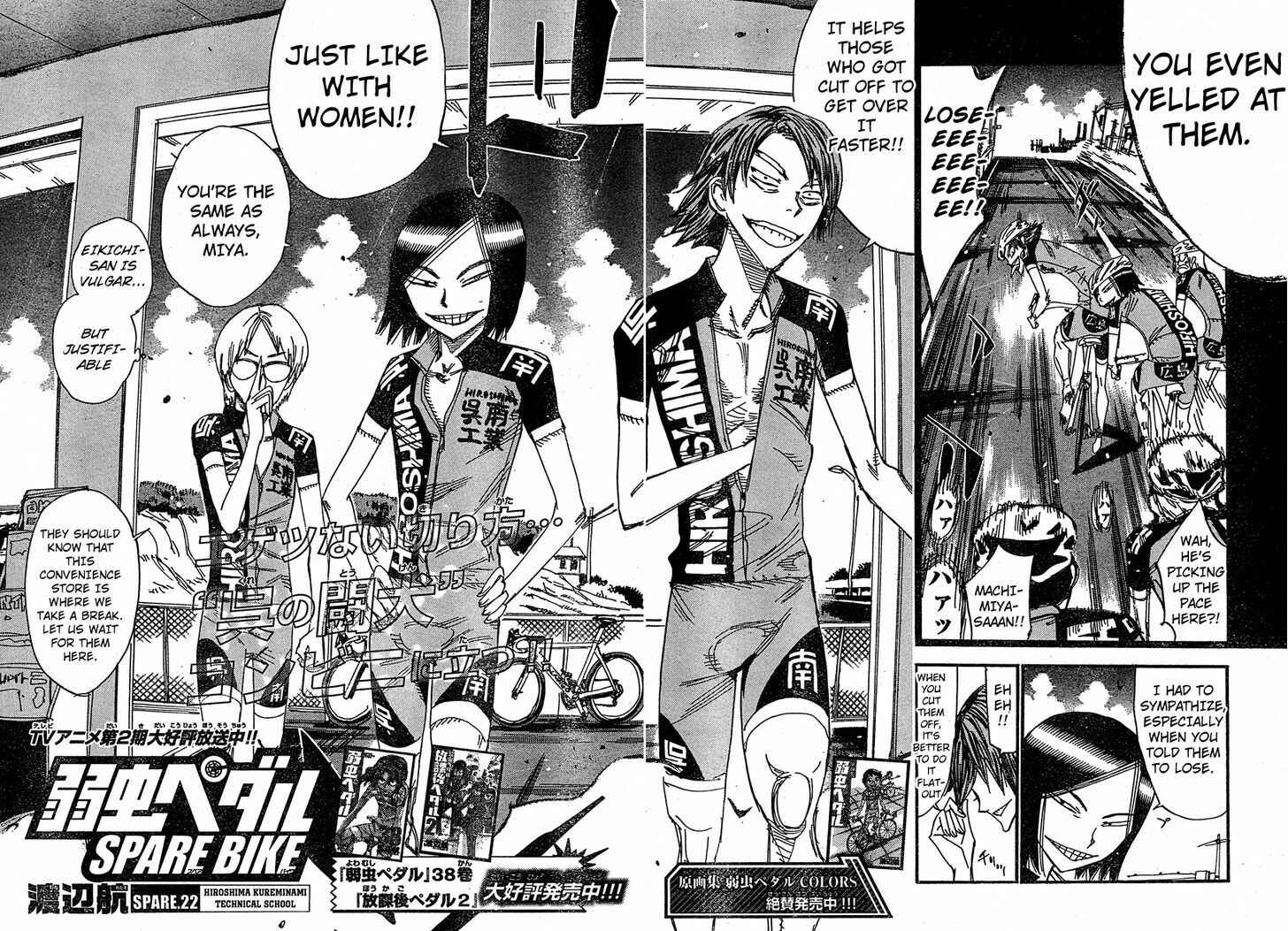 Yowamushi Pedal - Spare Bike Chapter 22 - Page 2