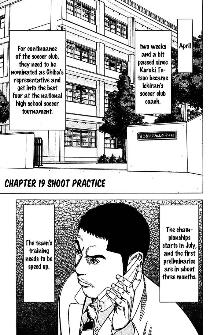 Angel Voice Chapter 19 - Page 2