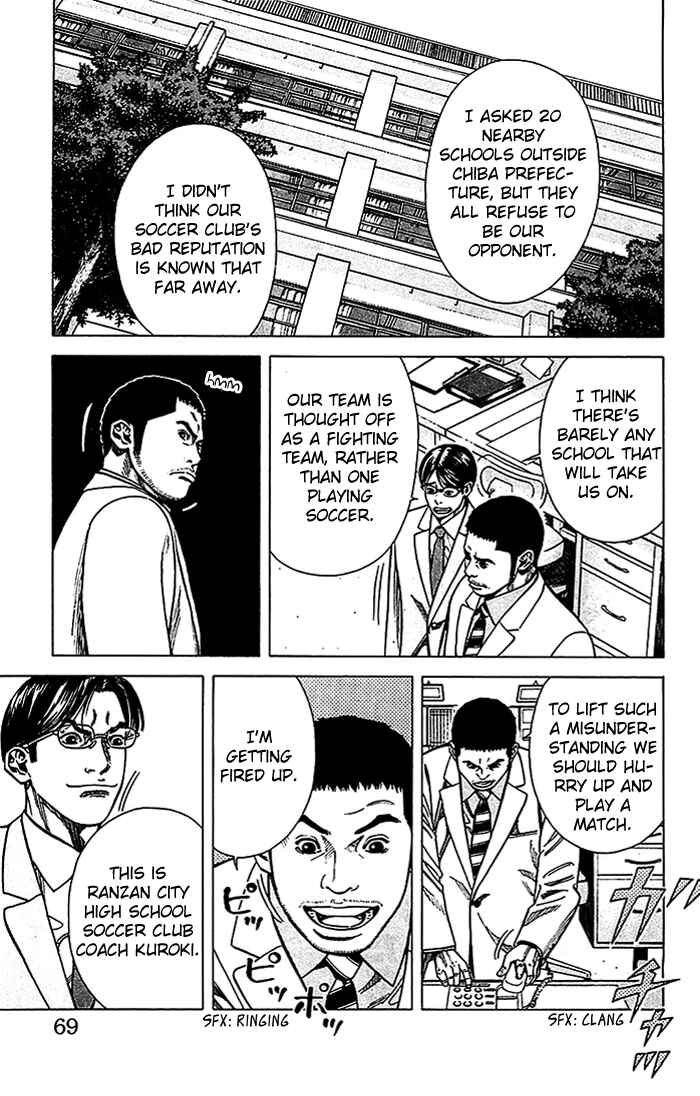 Angel Voice Chapter 19 - Page 4