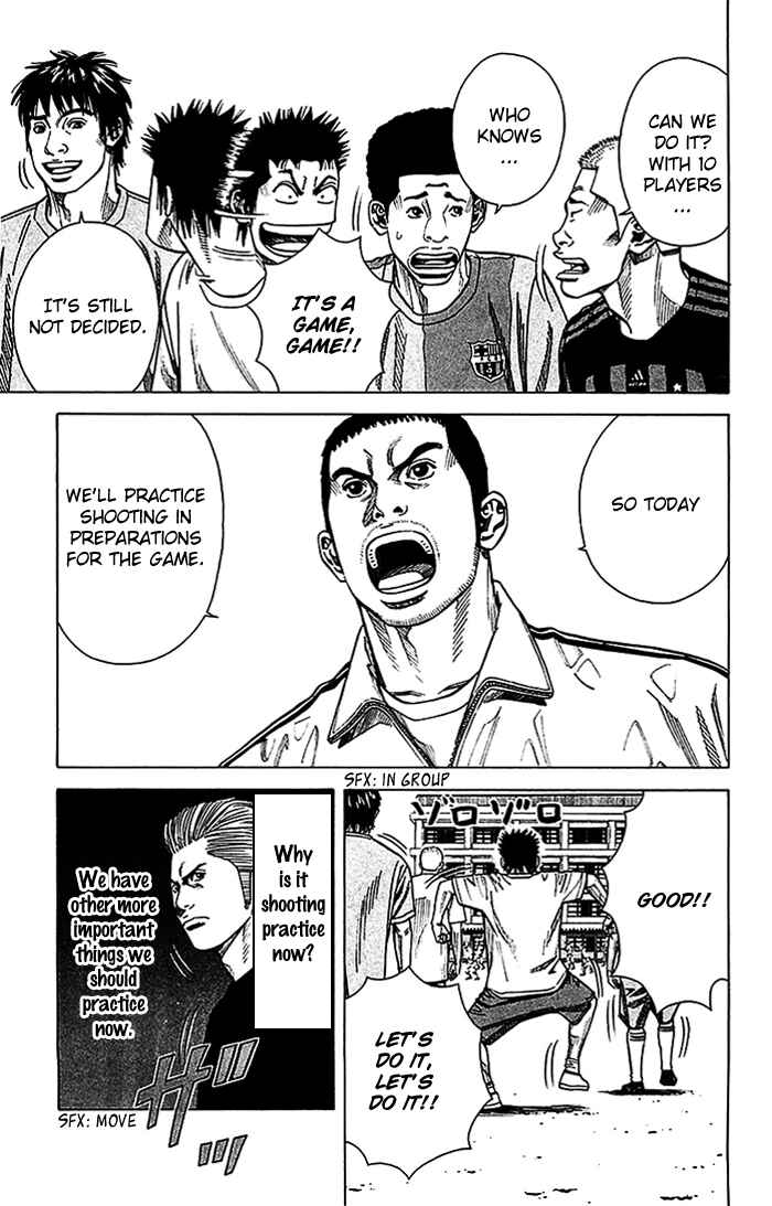 Angel Voice Chapter 19 - Page 6