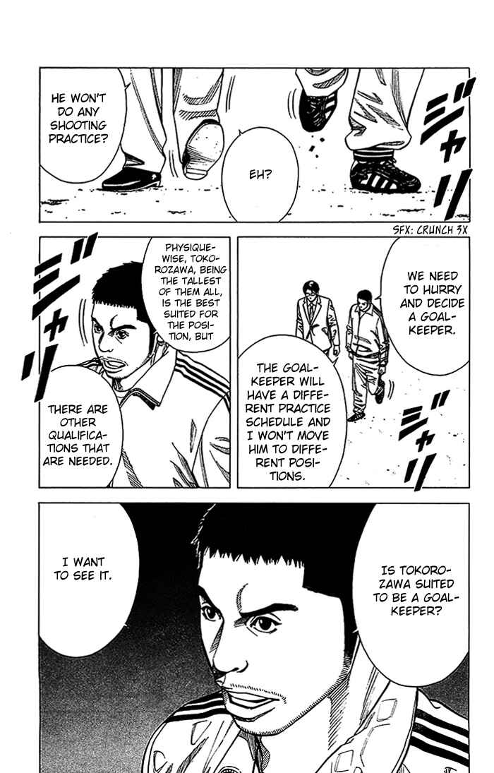 Angel Voice Chapter 19 - Page 8