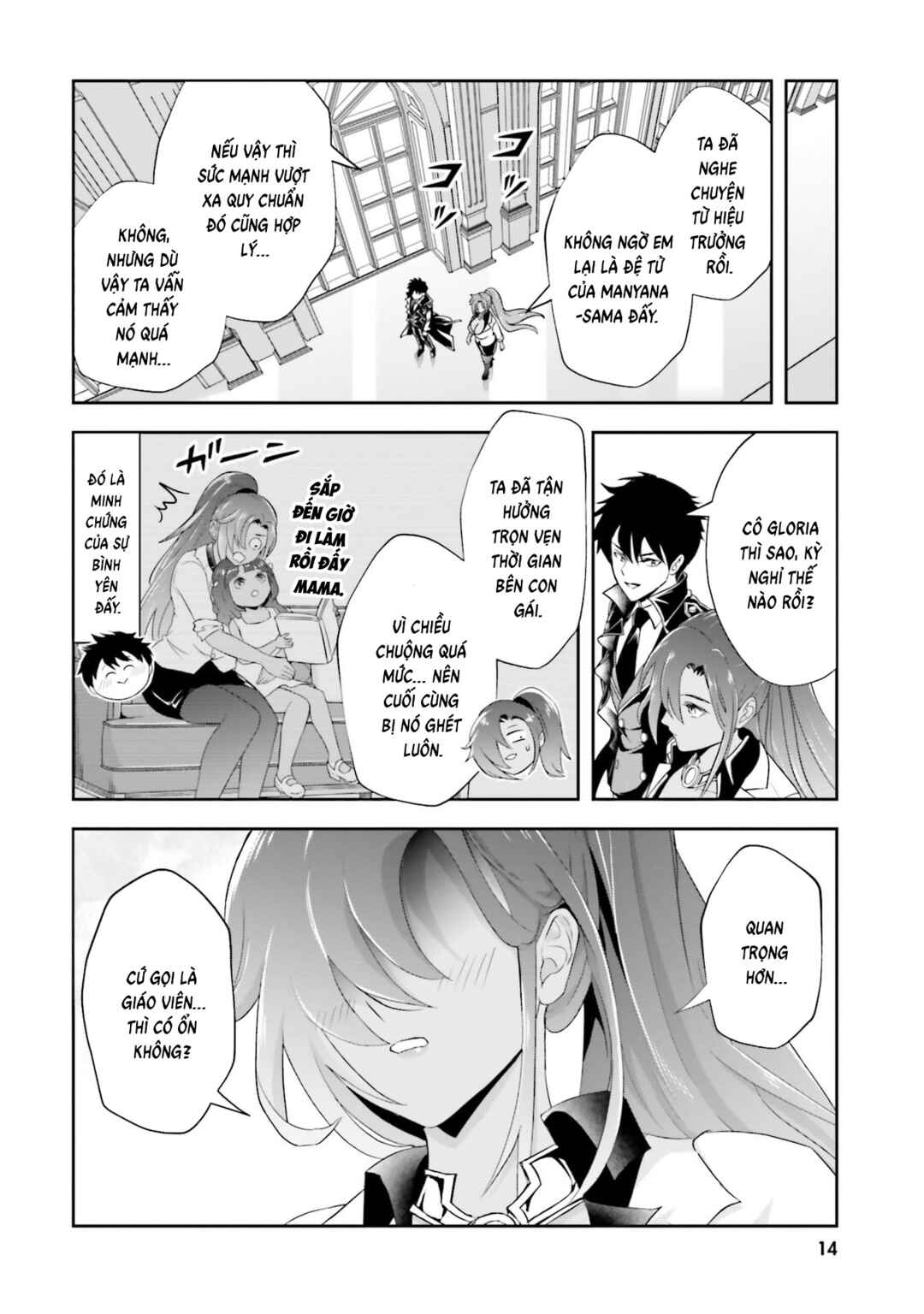 Sono Akuyaku Kizoku, Mama Heroine ga Sukisugiru ~Shinshi na Doryoku de Saikyou to Nari Fuguu na Oshi Character Tasukemakuru~ Chapter 17 - Page 15