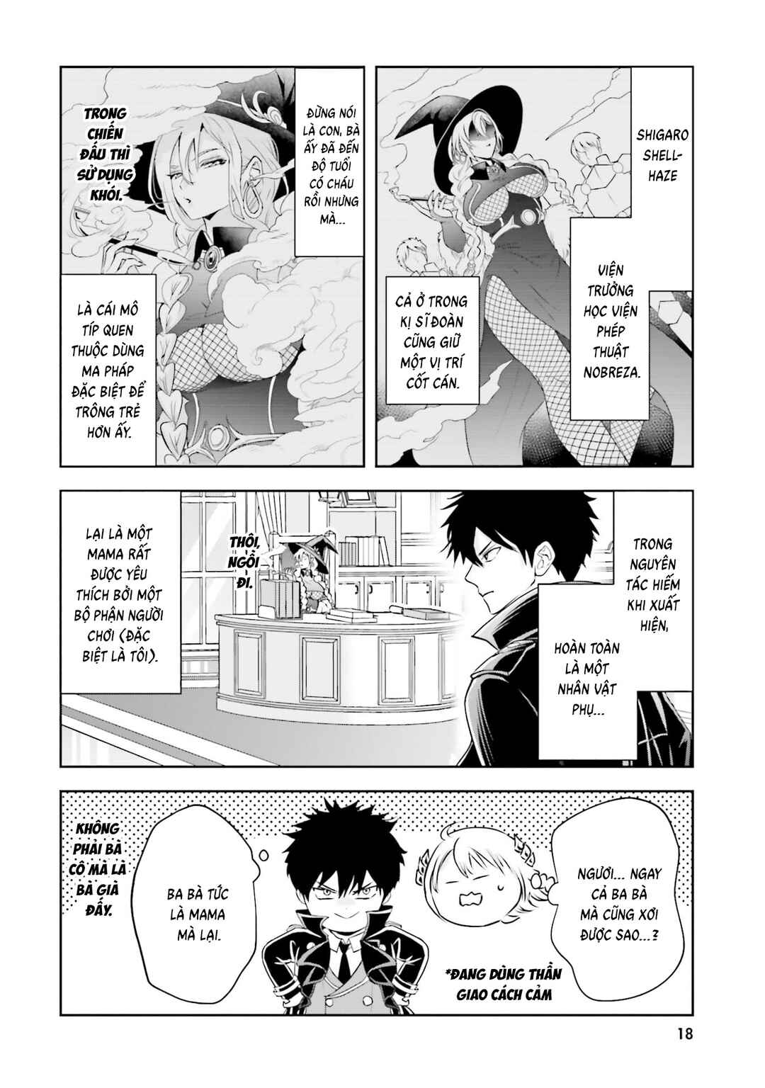Sono Akuyaku Kizoku, Mama Heroine ga Sukisugiru ~Shinshi na Doryoku de Saikyou to Nari Fuguu na Oshi Character Tasukemakuru~ Chapter 17 - Page 19