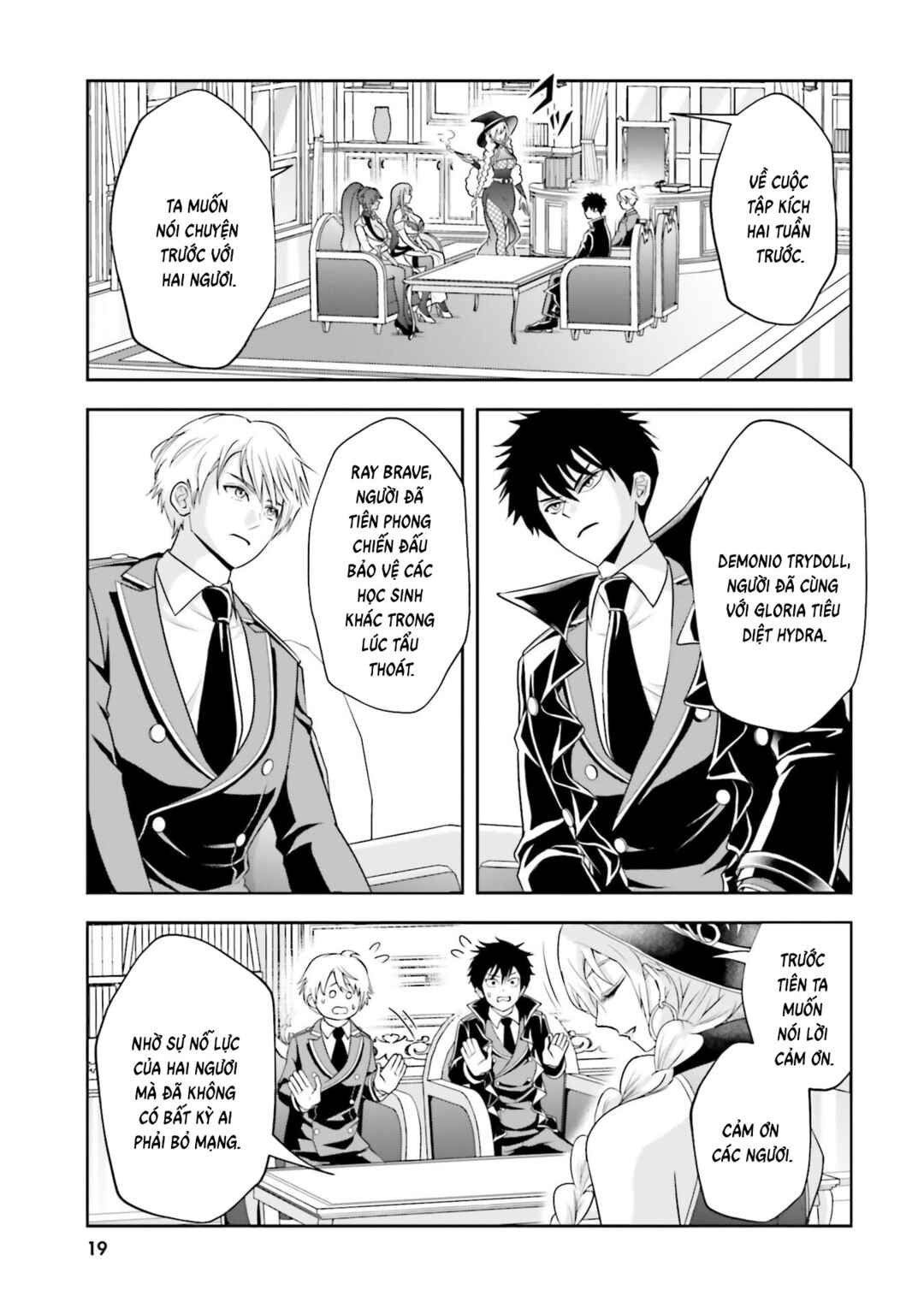 Sono Akuyaku Kizoku, Mama Heroine ga Sukisugiru ~Shinshi na Doryoku de Saikyou to Nari Fuguu na Oshi Character Tasukemakuru~ Chapter 17 - Page 20