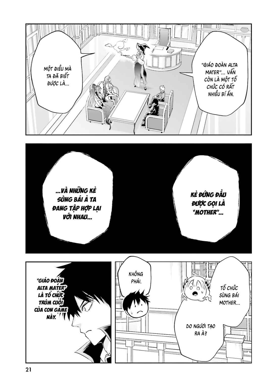 Sono Akuyaku Kizoku, Mama Heroine ga Sukisugiru ~Shinshi na Doryoku de Saikyou to Nari Fuguu na Oshi Character Tasukemakuru~ Chapter 17 - Page 22
