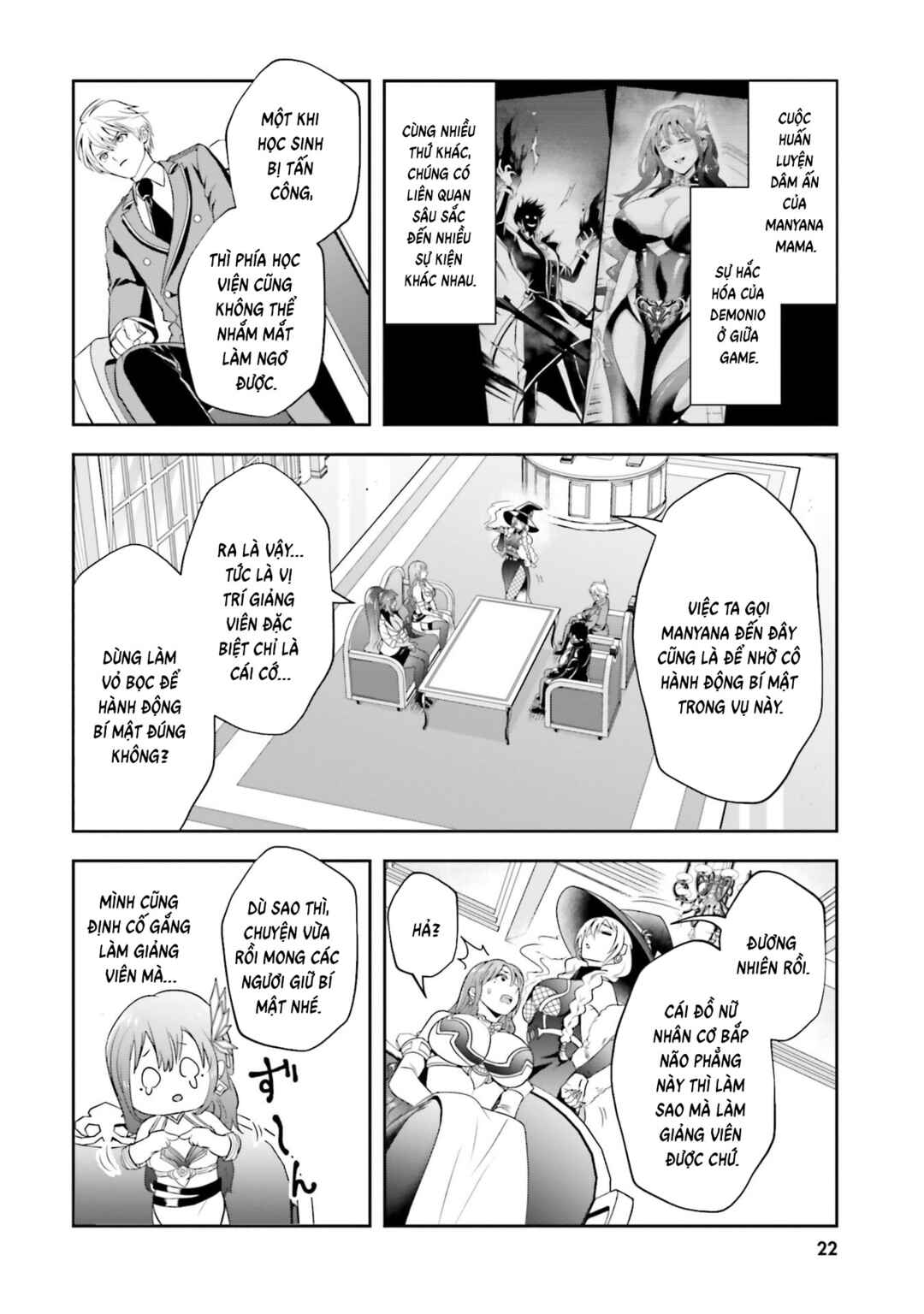 Sono Akuyaku Kizoku, Mama Heroine ga Sukisugiru ~Shinshi na Doryoku de Saikyou to Nari Fuguu na Oshi Character Tasukemakuru~ Chapter 17 - Page 23