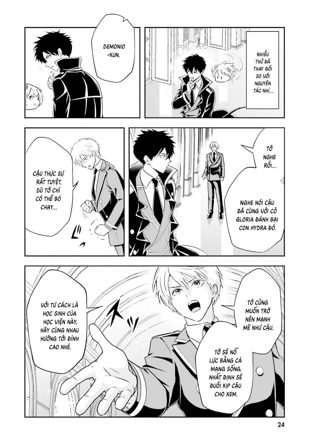 Sono Akuyaku Kizoku, Mama Heroine ga Sukisugiru ~Shinshi na Doryoku de Saikyou to Nari Fuguu na Oshi Character Tasukemakuru~ Chapter 17 - Page 25