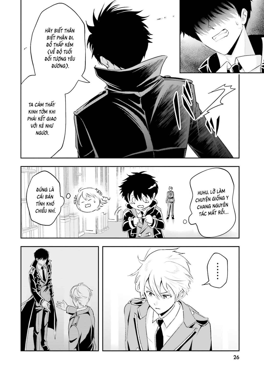 Sono Akuyaku Kizoku, Mama Heroine ga Sukisugiru ~Shinshi na Doryoku de Saikyou to Nari Fuguu na Oshi Character Tasukemakuru~ Chapter 17 - Page 27