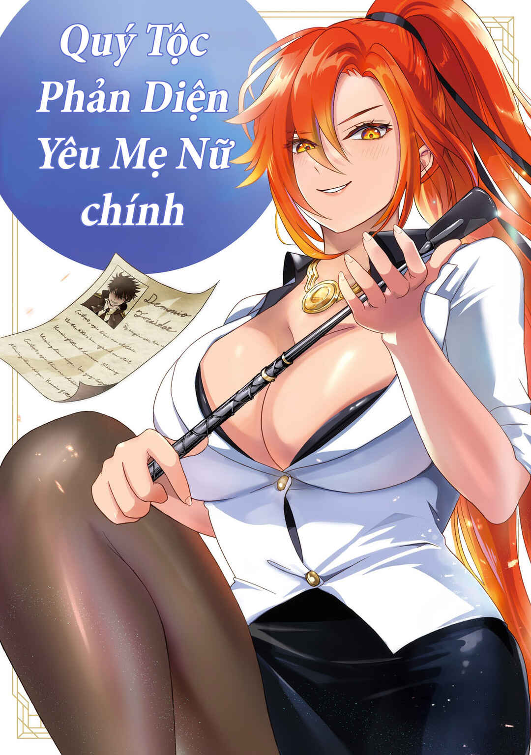 Sono Akuyaku Kizoku, Mama Heroine ga Sukisugiru ~Shinshi na Doryoku de Saikyou to Nari Fuguu na Oshi Character Tasukemakuru~ Chapter 17 - Page 3