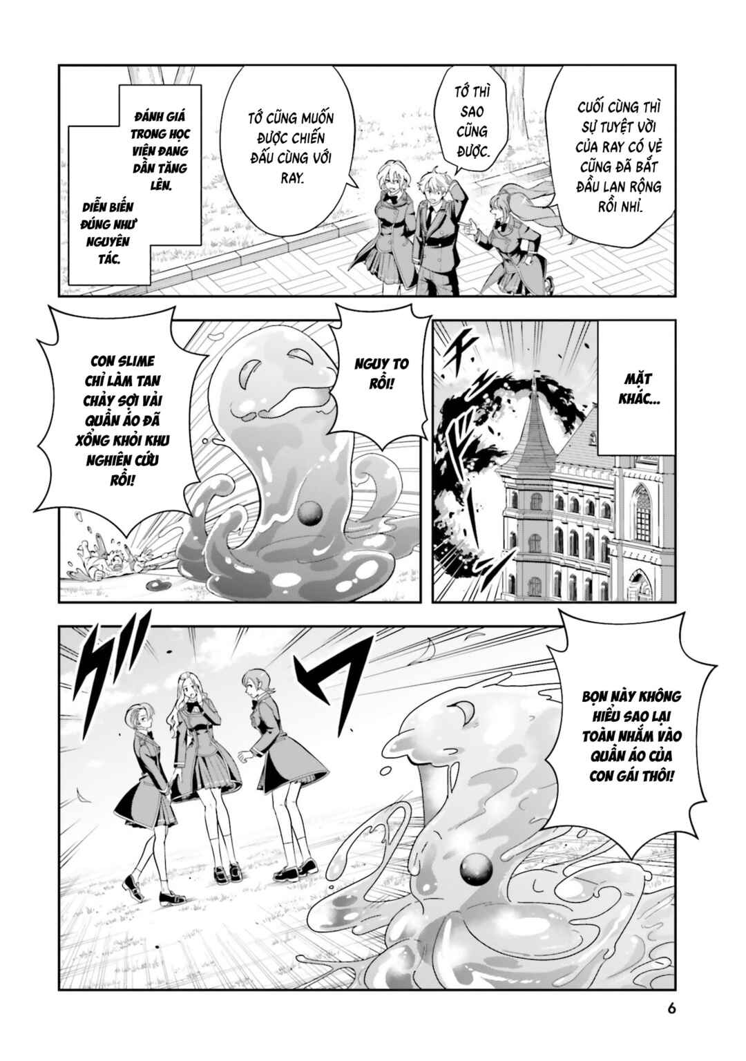 Sono Akuyaku Kizoku, Mama Heroine ga Sukisugiru ~Shinshi na Doryoku de Saikyou to Nari Fuguu na Oshi Character Tasukemakuru~ Chapter 17 - Page 7