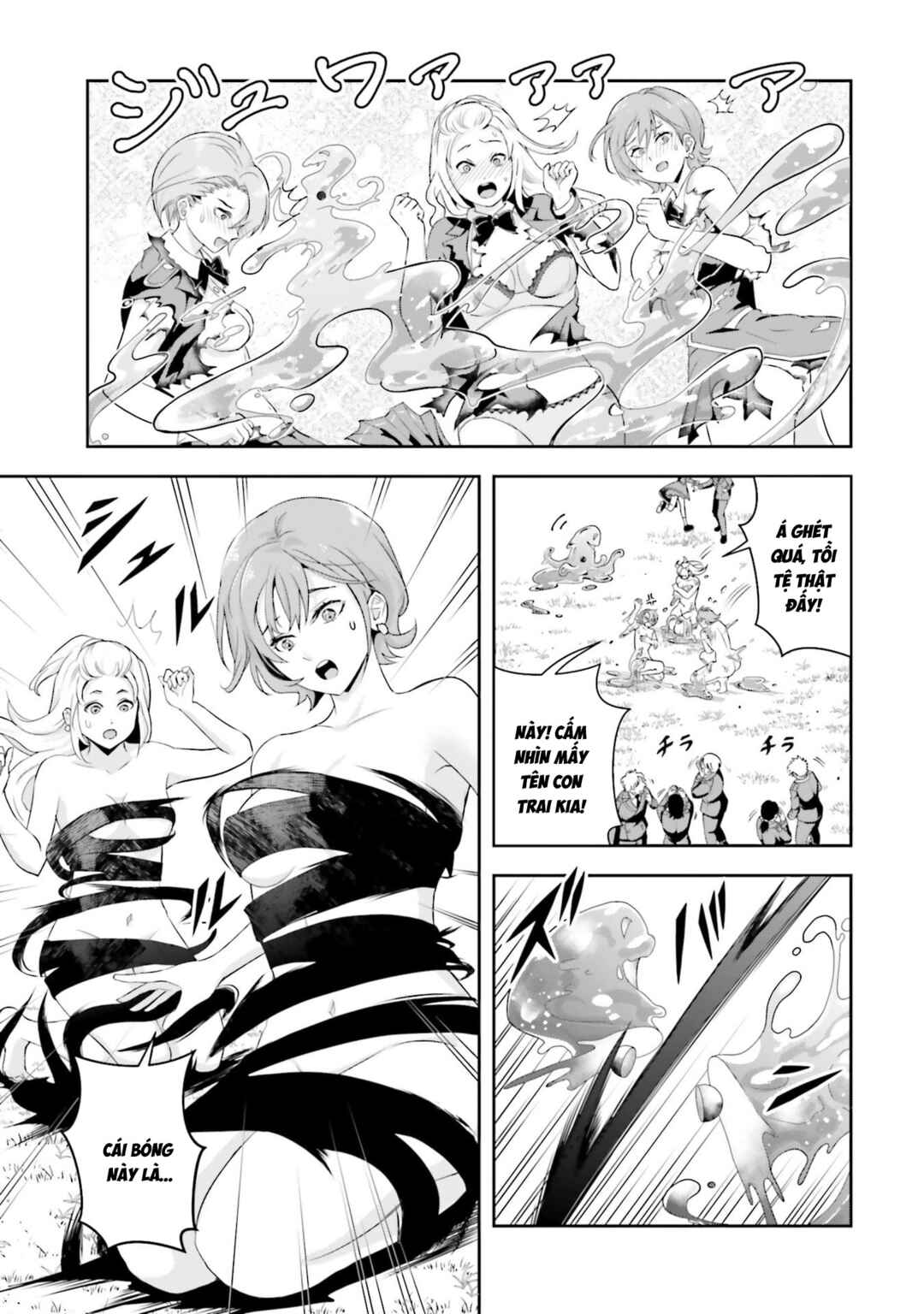 Sono Akuyaku Kizoku, Mama Heroine ga Sukisugiru ~Shinshi na Doryoku de Saikyou to Nari Fuguu na Oshi Character Tasukemakuru~ Chapter 17 - Page 8