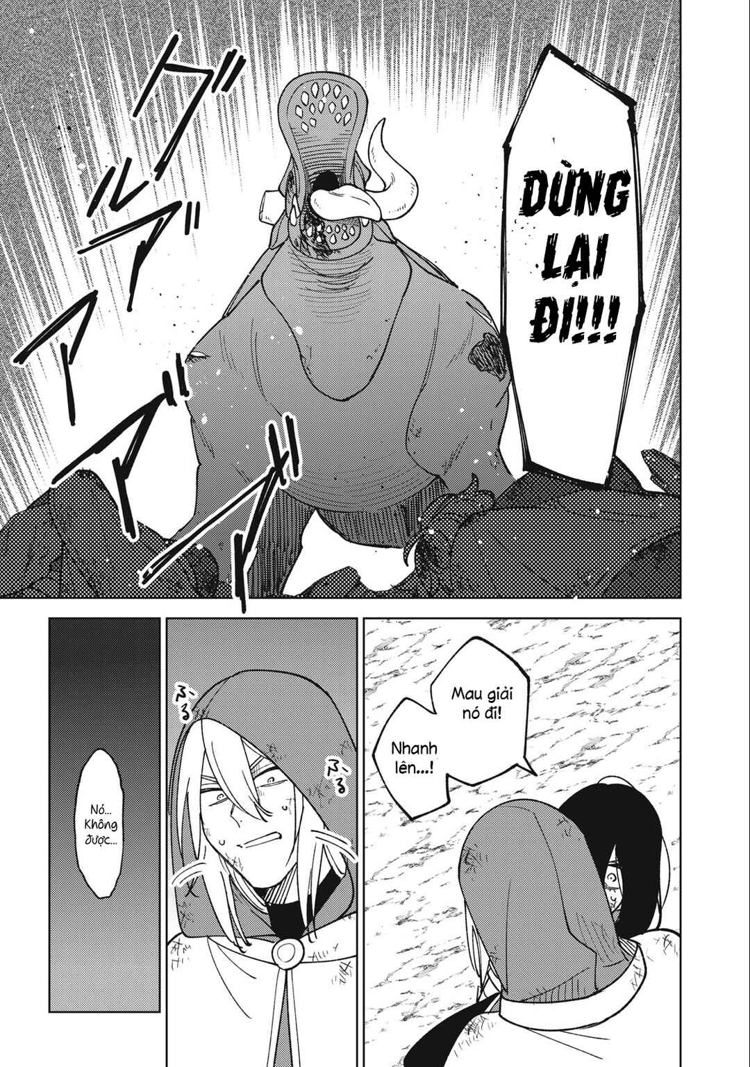 S-Rank Party Kara Kaikosareta "Jugushi" ~"Noroi no Item" Shika Tsukuremasen ga, Sono Seinou wa Artifact-kyuu nari......!~ Chapter 27.1 - Page 10
