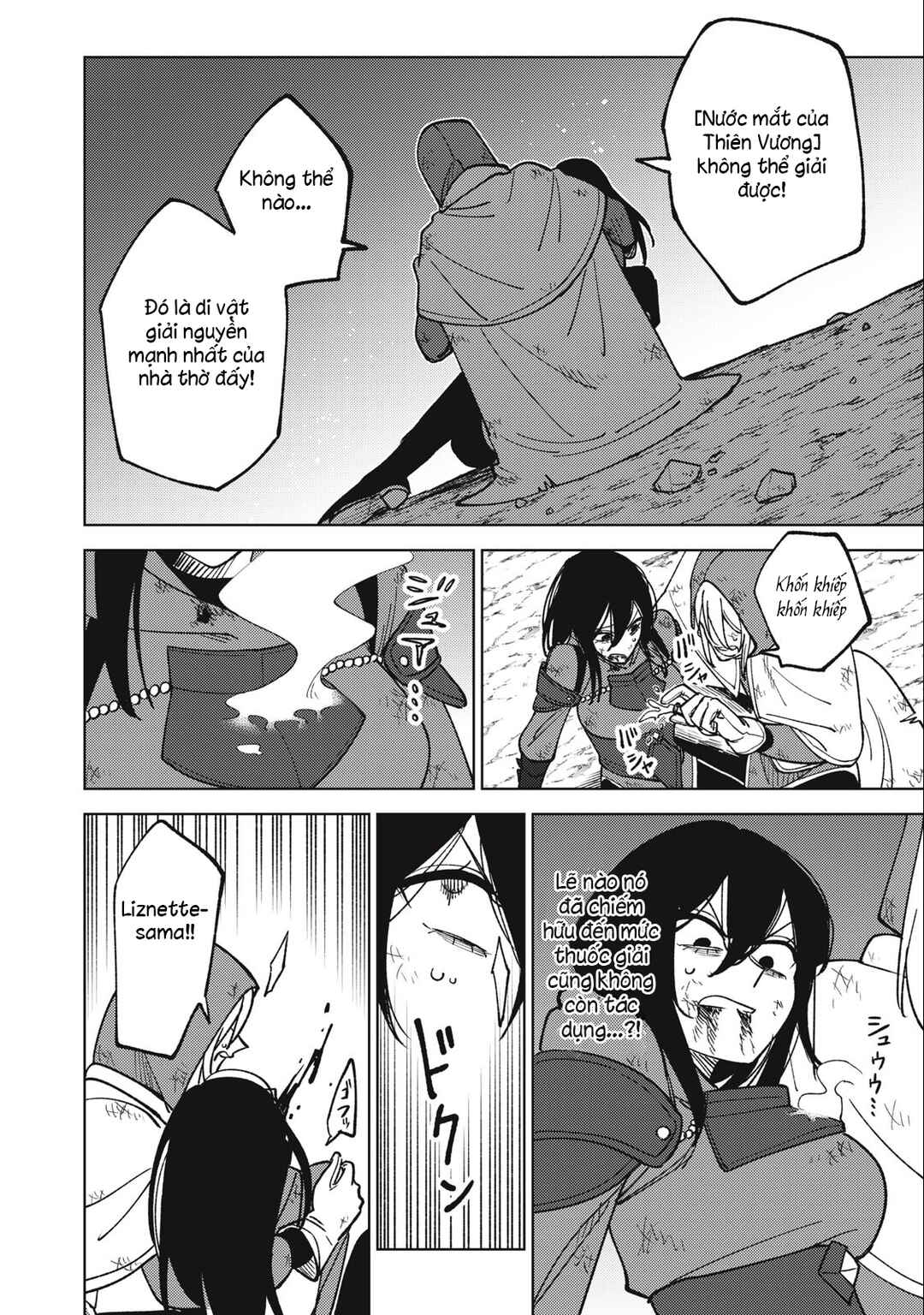 S-Rank Party Kara Kaikosareta "Jugushi" ~"Noroi no Item" Shika Tsukuremasen ga, Sono Seinou wa Artifact-kyuu nari......!~ Chapter 27.1 - Page 11