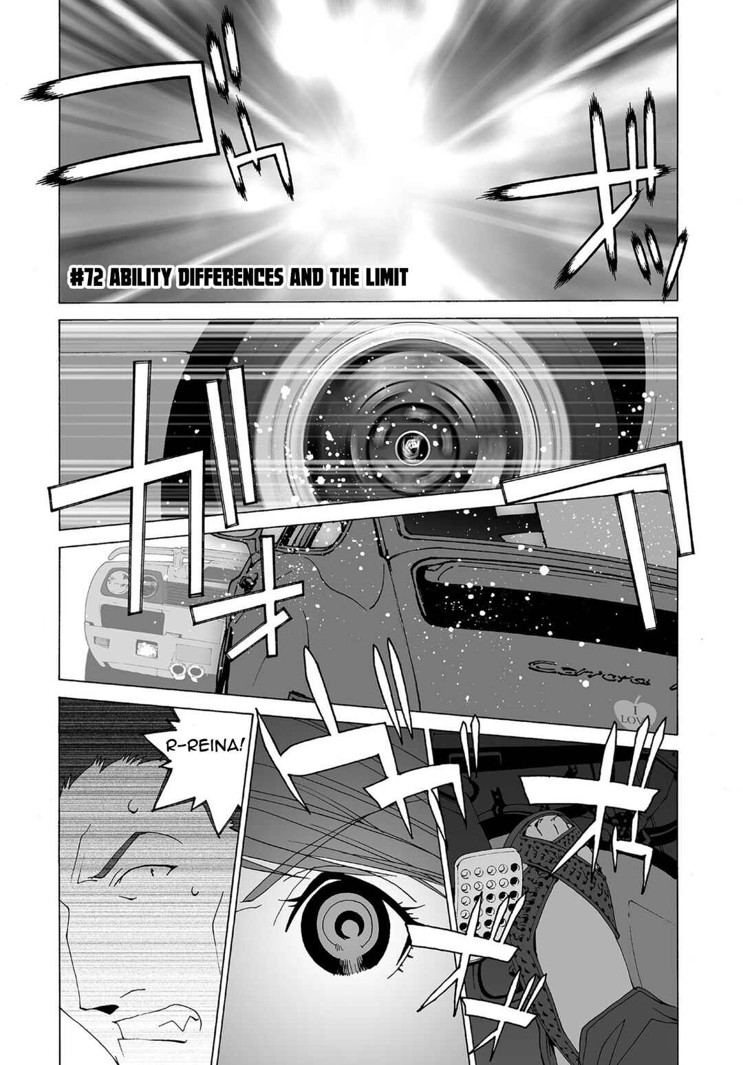 Kanojo no Carrera Chapter 72 - Page 1