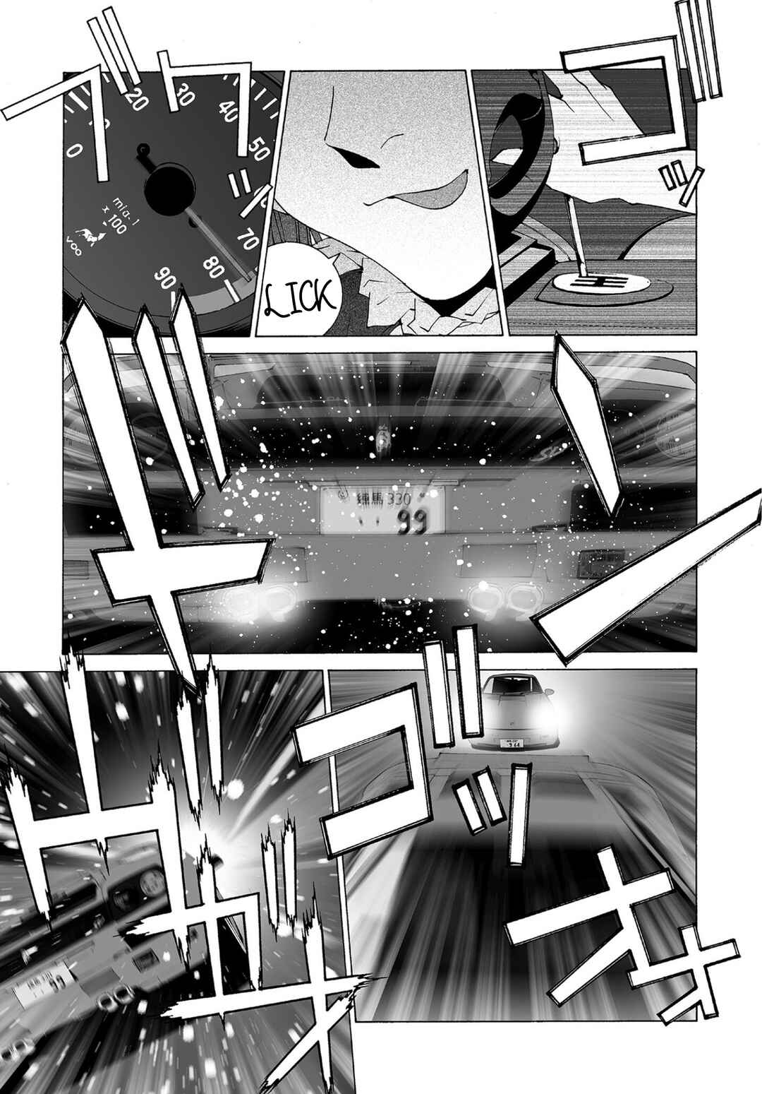 Kanojo no Carrera Chapter 72 - Page 4