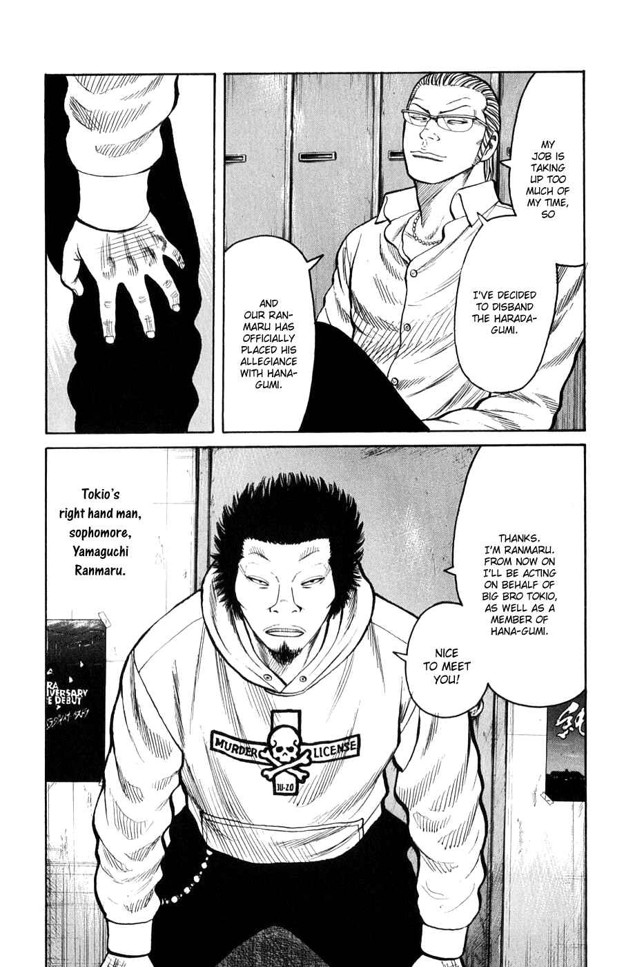 WORST Chapter 58 - Page 14