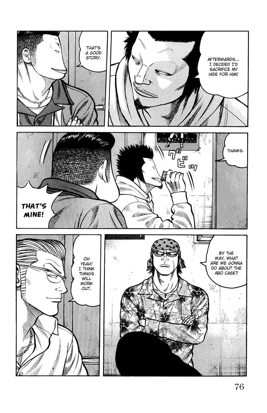 WORST Chapter 58 - Page 19