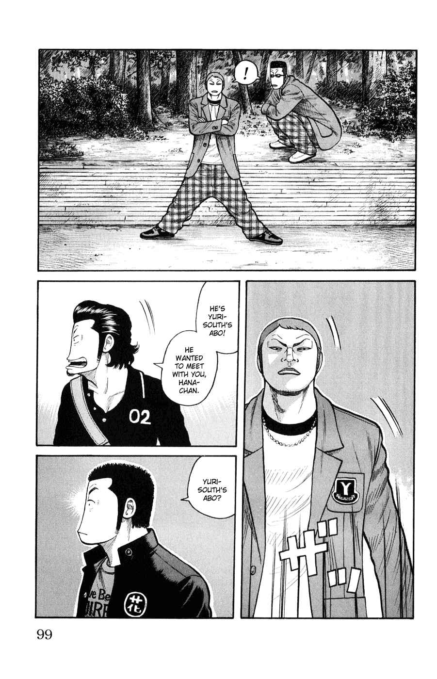 WORST Chapter 58 - Page 42