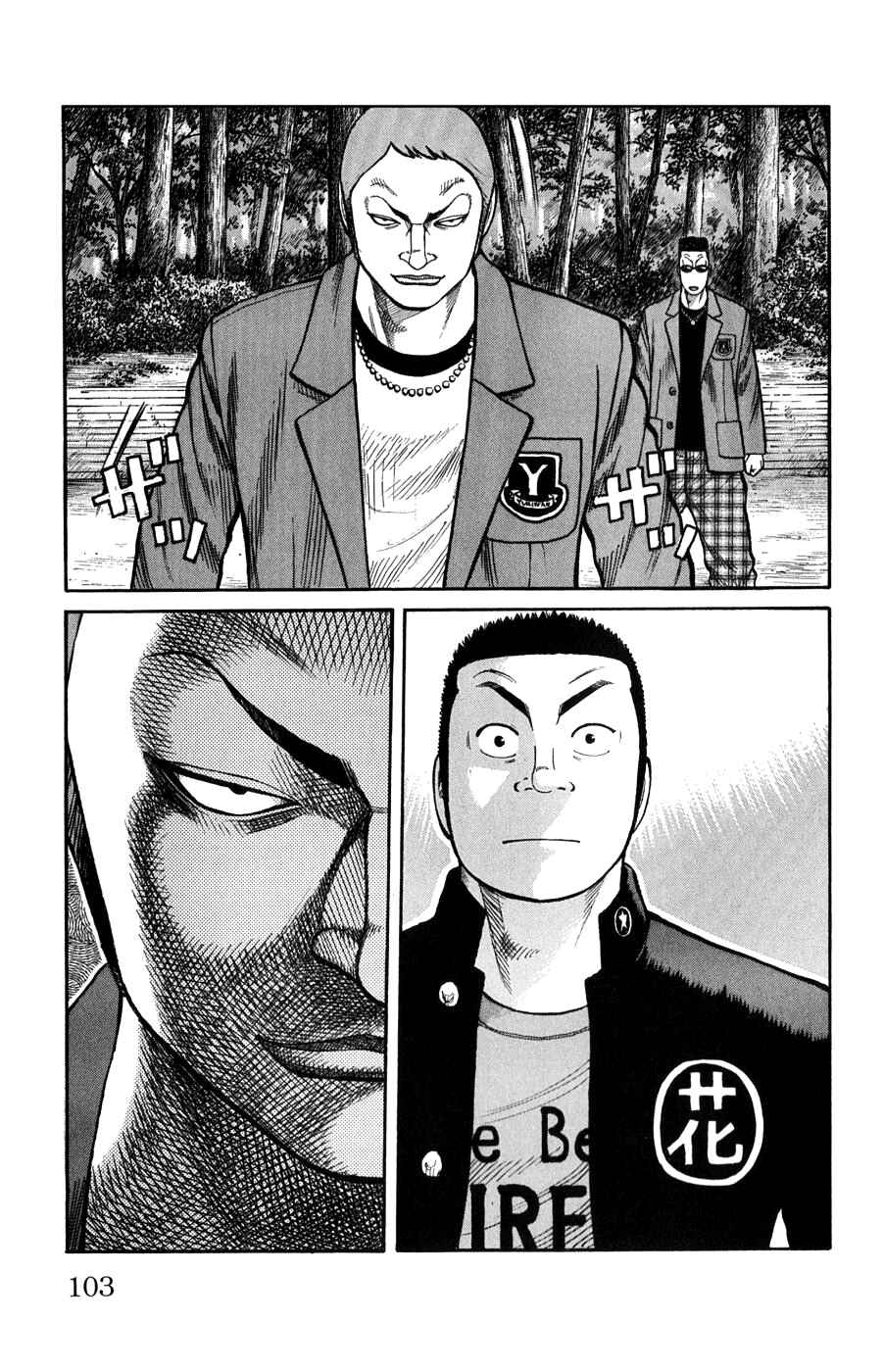 WORST Chapter 58 - Page 46