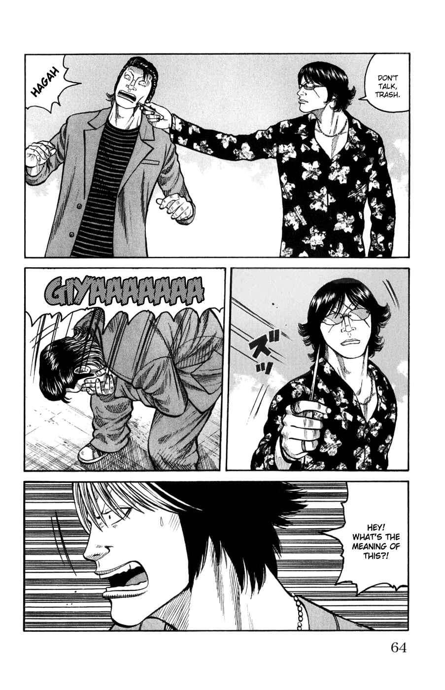 WORST Chapter 58 - Page 7