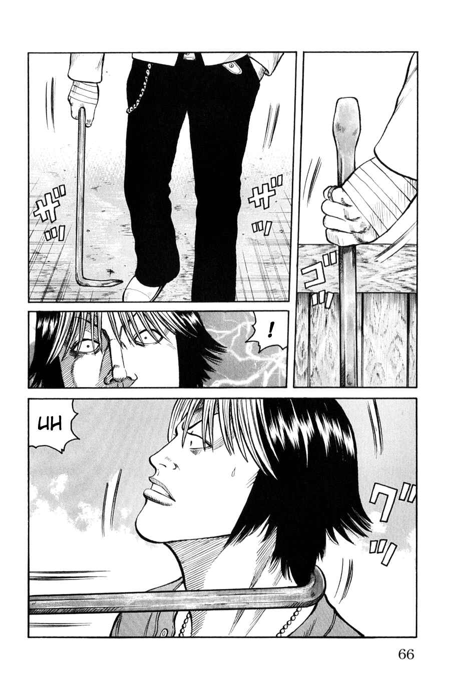 WORST Chapter 58 - Page 9
