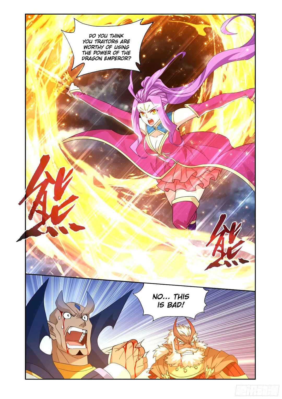 Dòupò Cāngqióng Chapter 403 - Page 14