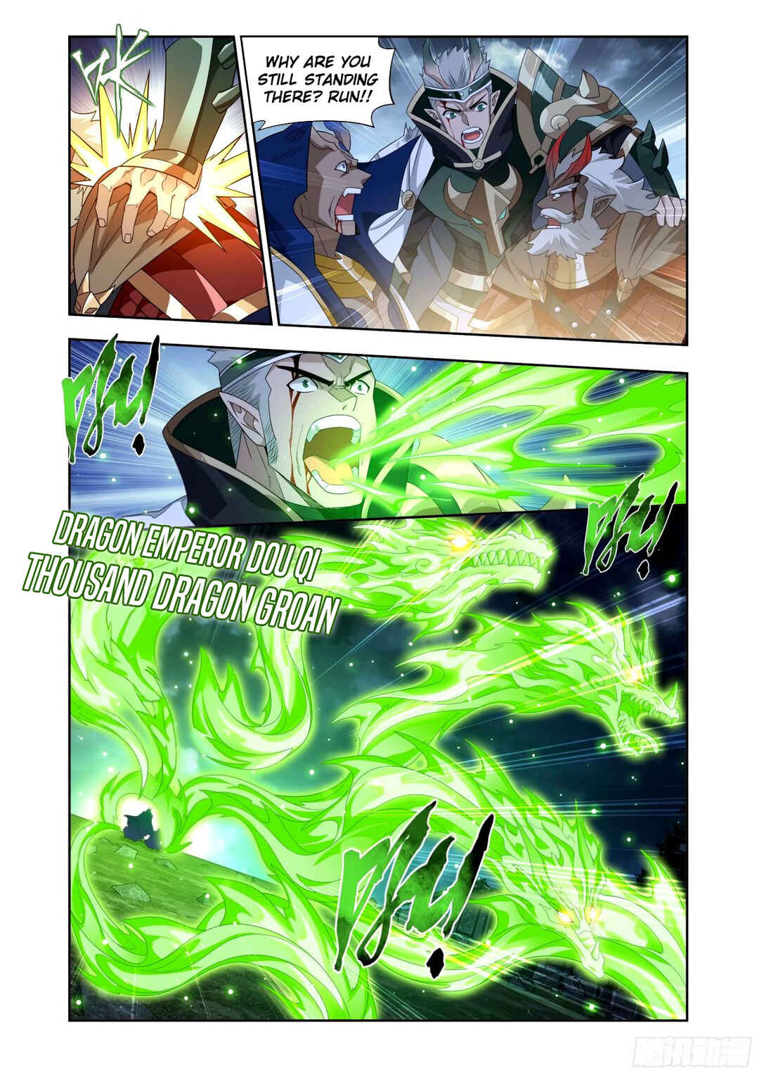 Dòupò Cāngqióng Chapter 403 - Page 15
