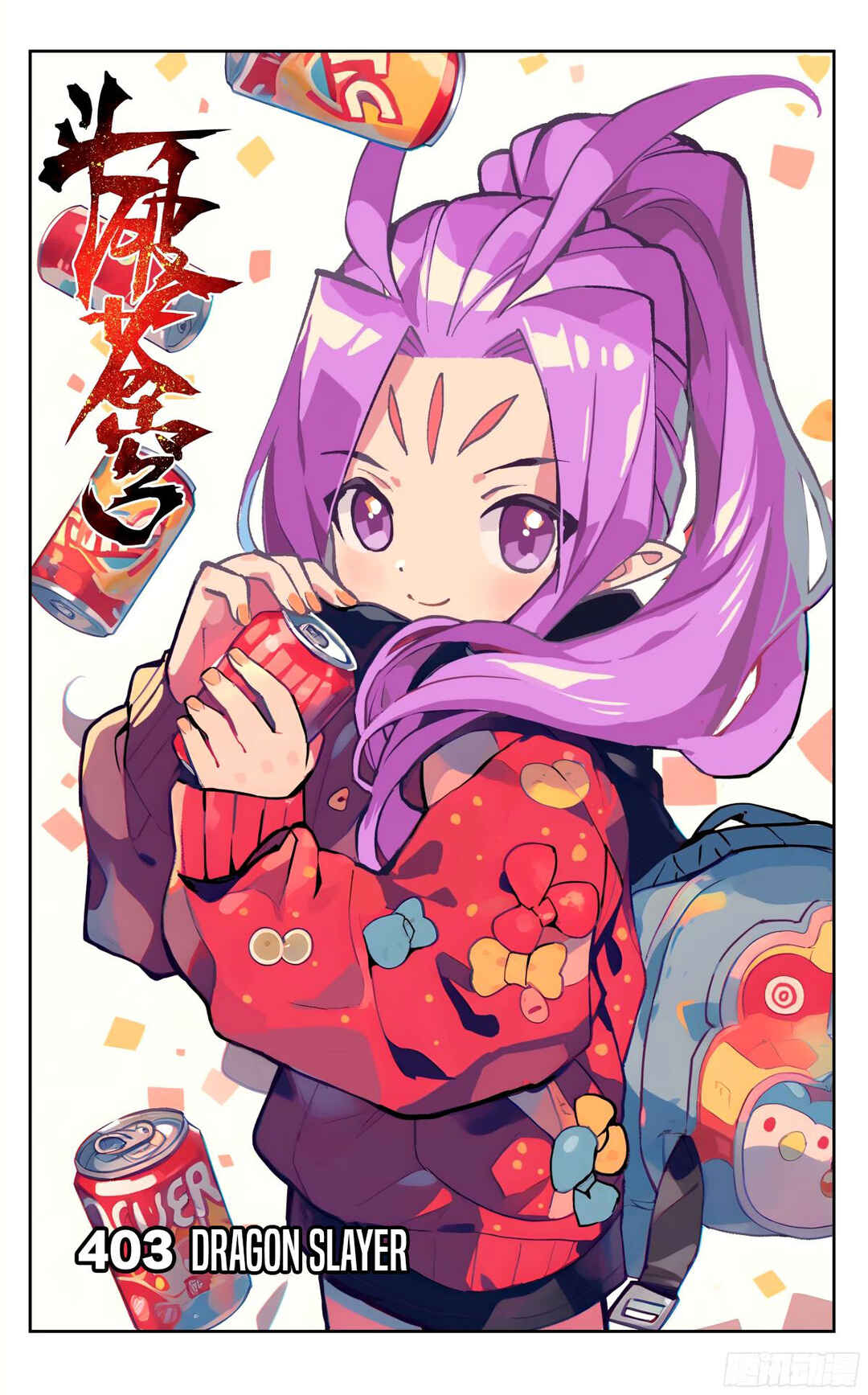 Dòupò Cāngqióng Chapter 403 - Page 2