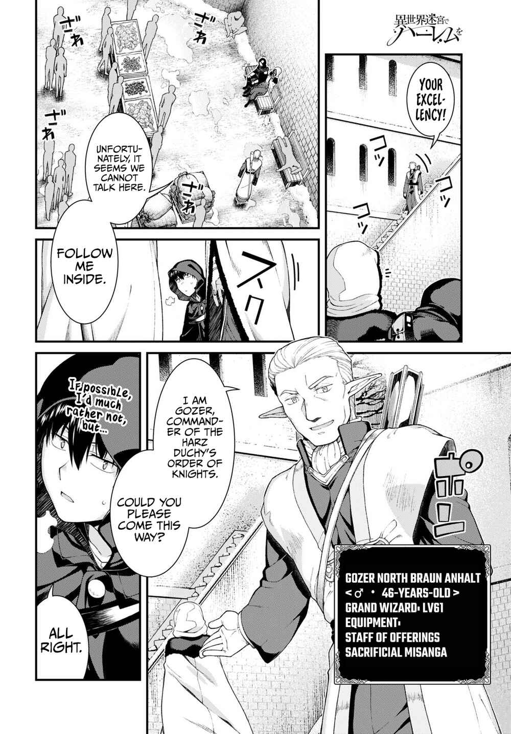 Isekai Meikyuu de Harem o Chapter 63 - Page 13