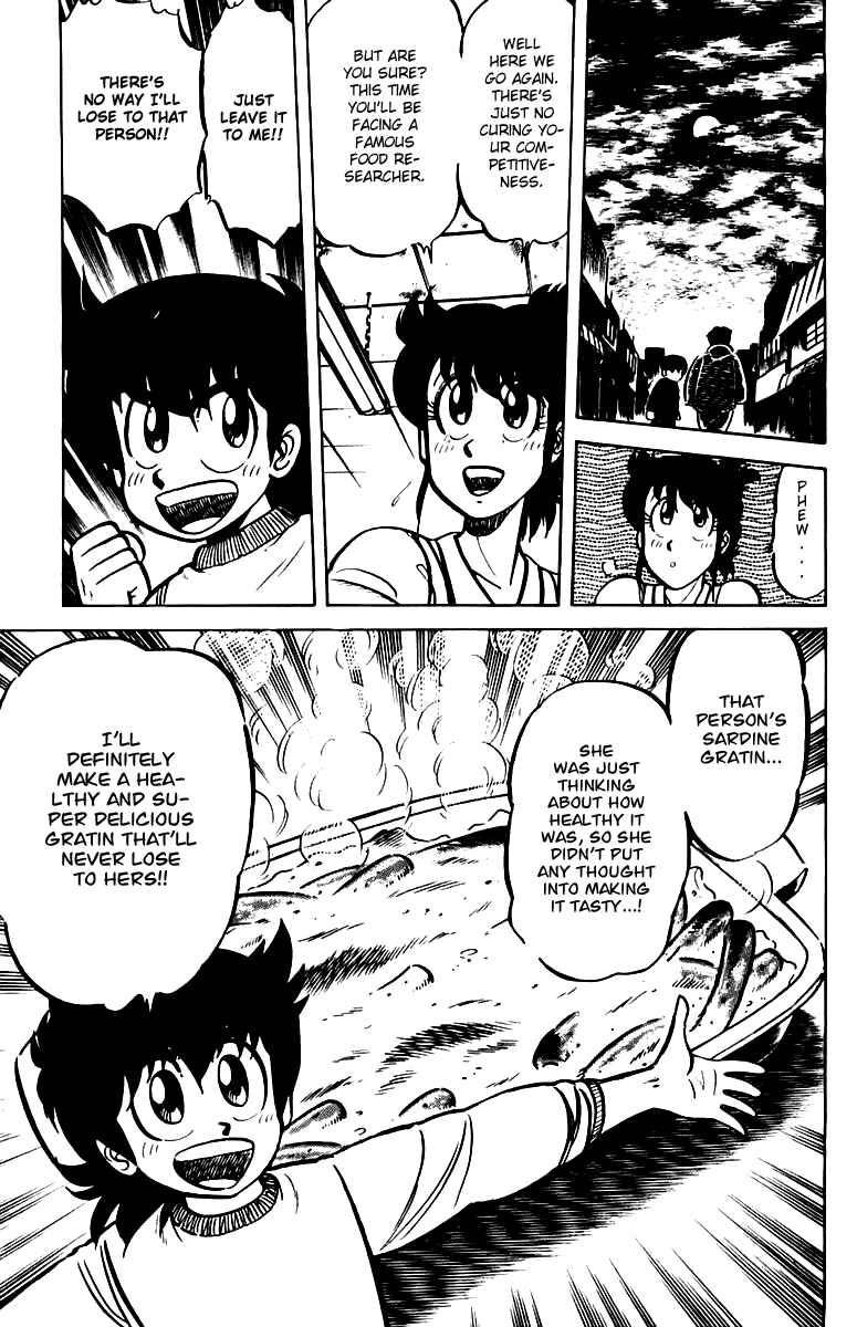 Mister Ajikko Chapter 22 - Page 11