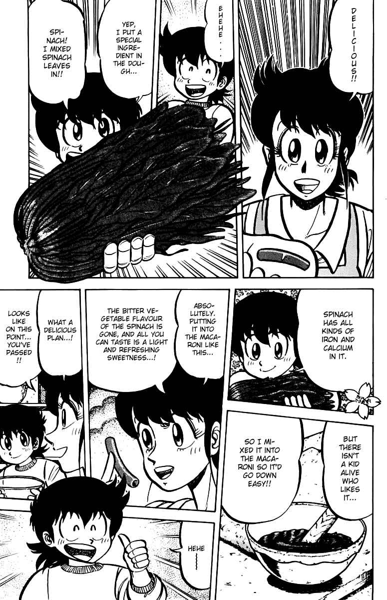 Mister Ajikko Chapter 22 - Page 13