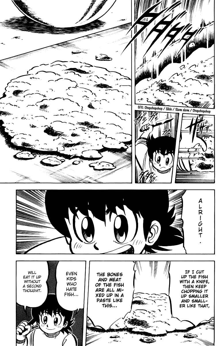 Mister Ajikko Chapter 22 - Page 15