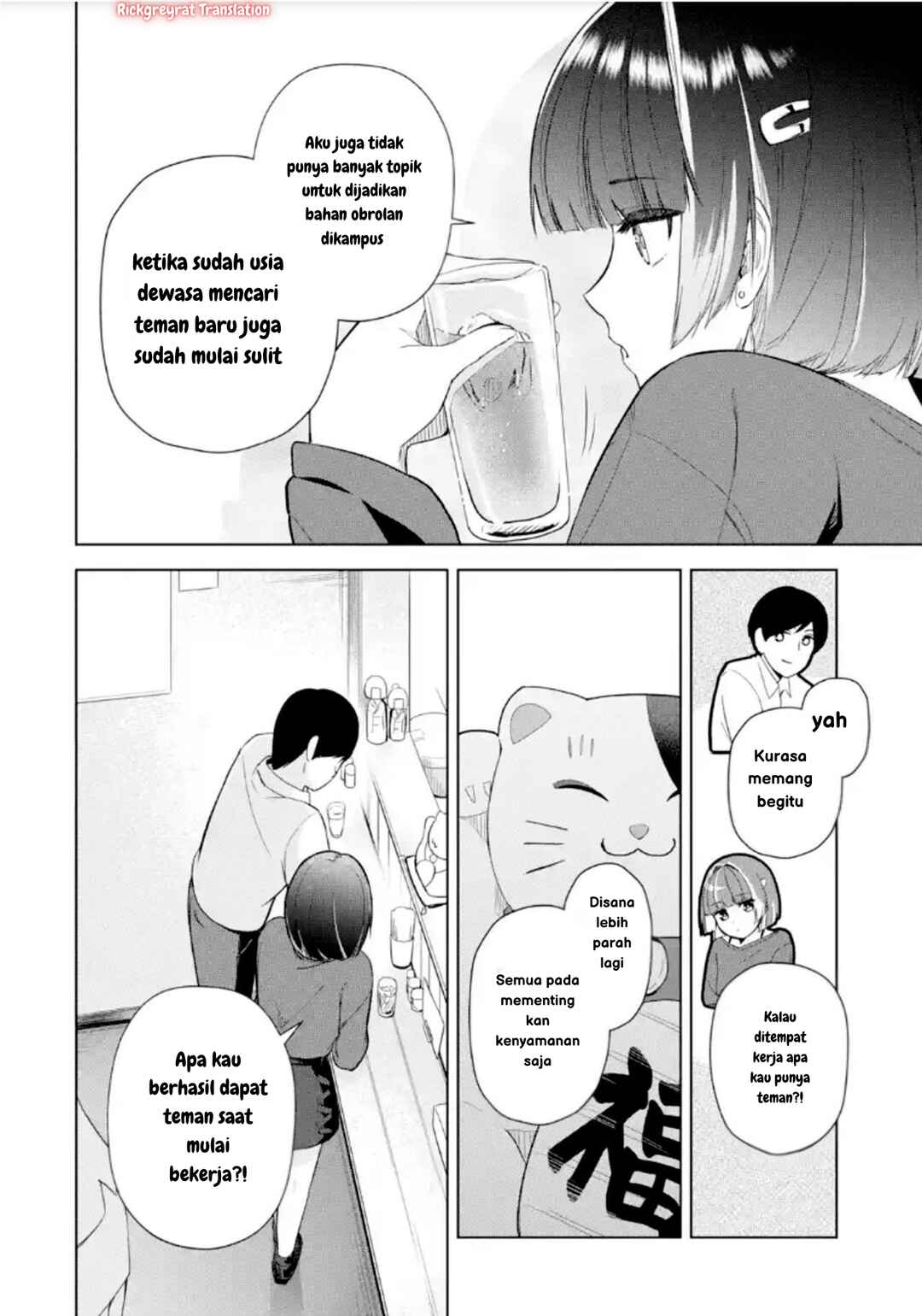 Tachinomi Izakaya de Kuudere Downer-kei Joshidaisei ga Tonari ni Kuru Hanashi Chapter 2 - Page 15