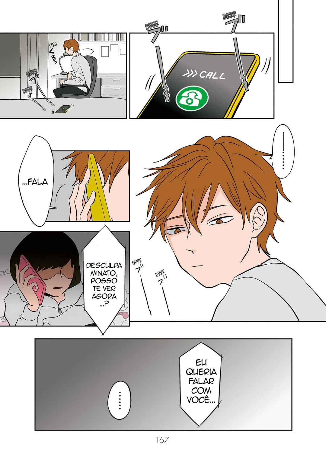 Koori no Jouheki (Book Version) Chapter 11 - Page 11