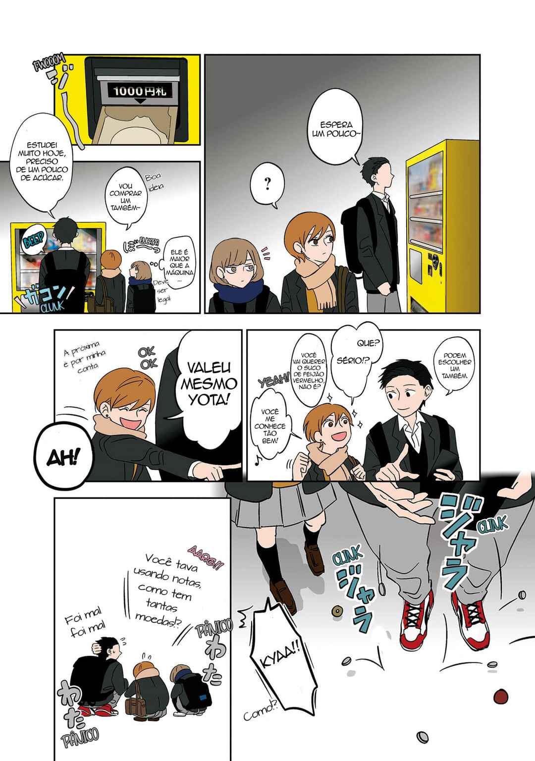 Koori no Jouheki (Book Version) Chapter 11 - Page 5